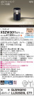 Panasonic ƥꥢ饤 XSZW3011CT1