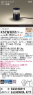 Panasonic ƥꥢ饤 XSZW3012CT1