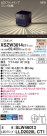 Panasonic ƥꥢ饤 XSZW3014CT1