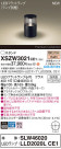 Panasonic ƥꥢ饤 XSZW3021CE1