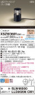 Panasonic ƥꥢ饤 XSZW3601CM1