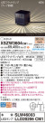 Panasonic ƥꥢ饤 XSZW3604CM1