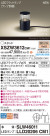 Panasonic ƥꥢ饤 XSZW3612CM1