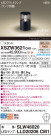 Panasonic ƥꥢ饤 XSZW3621CM1