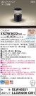 Panasonic ƥꥢ饤 XSZW3622CM1