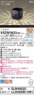 Panasonic ƥꥢ饤 XSZW3623CM1