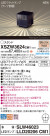 Panasonic ƥꥢ饤 XSZW3624CM1