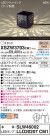 Panasonic ƥꥢ饤 XSZW3703CM1