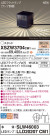 Panasonic ƥꥢ饤 XSZW3704CM1