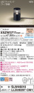 Panasonic ƥꥢ饤 XSZW3711CM1