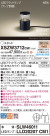 Panasonic ƥꥢ饤 XSZW3712CM1