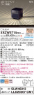 Panasonic ƥꥢ饤 XSZW3714CM1