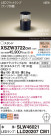 Panasonic ƥꥢ饤 XSZW3722CM1