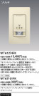 Panasonic ɥХ󥹣ɼǮռư ӣףޥåȥ١ WTA1274FK