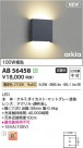 Koizumi ߾ LED֥饱å AB56458