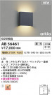 Koizumi ߾ LED֥饱å AB56461