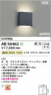 Koizumi ߾ LED֥饱å AB56462