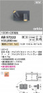 Koizumi ߾ LED֥饱å AB57222