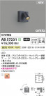Koizumi ߾ LED֥饱å AB57231