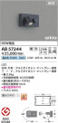 Koizumi ߾ LED֥饱å AB57244
