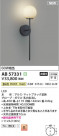 Koizumi ߾ LED֥饱å AB57331