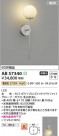 Koizumi ߾ LED֥饱å AB57340