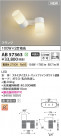 Koizumi ߾ LEDư֥饱å AB57363