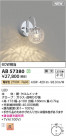 Koizumi ߾ LED֥饱å AB57380