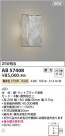 Koizumi ߾ LED֥饱å AB57408
