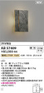 Koizumi ߾ LED֥饱å AB57409