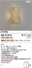 Koizumi ߾ LED֥饱å AB57410