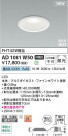 Koizumi ߾ LEDⵤ̩SG1饤 AD1081W50