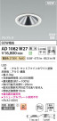 Koizumi ߾ LEDⵤ̩SB饤 AD1082W27