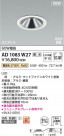 Koizumi ߾ LEDⵤ̩SB饤 AD1083W27