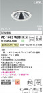 Koizumi ߾ LEDⵤ̩SB饤 AD1083W35
