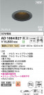 Koizumi ߾ LEDⵤ̩SB饤 AD1084B27
