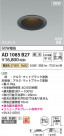 Koizumi ߾ LEDⵤ̩SB饤 AD1085B27