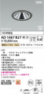 Koizumi ߾ LEDⵤ̩SB饤 AD1087B27