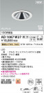 Koizumi ߾ LEDⵤ̩SB饤 AD1087W27