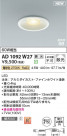 Koizumi ߾ LEDⵤ̩SB饤 AD1092W27