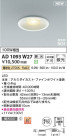 Koizumi ߾ LEDⵤ̩SG1饤 AD1093W27