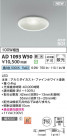 Koizumi ߾ LEDⵤ̩SG1饤 AD1093W50