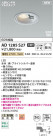 Koizumi ߾ LEDⵤ̩SB饤 AD1285S27