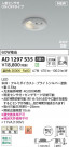 Koizumi ߾ LEDⵤ̩SB饤 AD1297S35