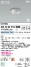 Koizumi ߾ LEDⵤ̩SB饤 AD1297S50