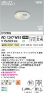 Koizumi ߾ LEDⵤ̩SB饤 AD1297W35
