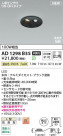 Koizumi ߾ LEDⵤ̩SB饤 AD1298B35