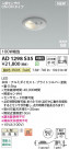 Koizumi ߾ LEDⵤ̩SB饤 AD1298S35