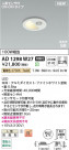 Koizumi ߾ LEDⵤ̩SB饤 AD1298W27