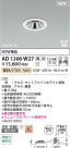 Koizumi ߾ LEDⵤ̩SB饤 AD1300W27